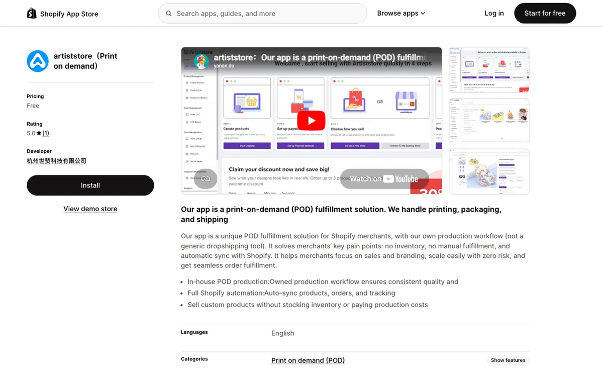 Hangzhou Shizan Technology homepage. China-based print-on-demand supplier handling apparel and accessories fulfilment for ecommerce stores.