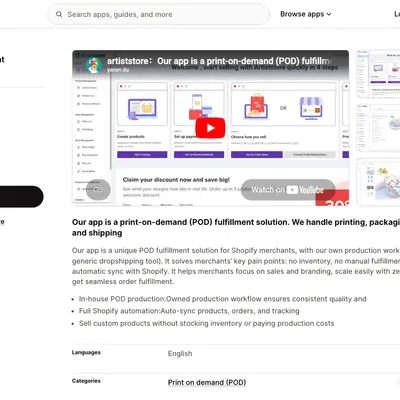 杭州世赞科技有限公司
